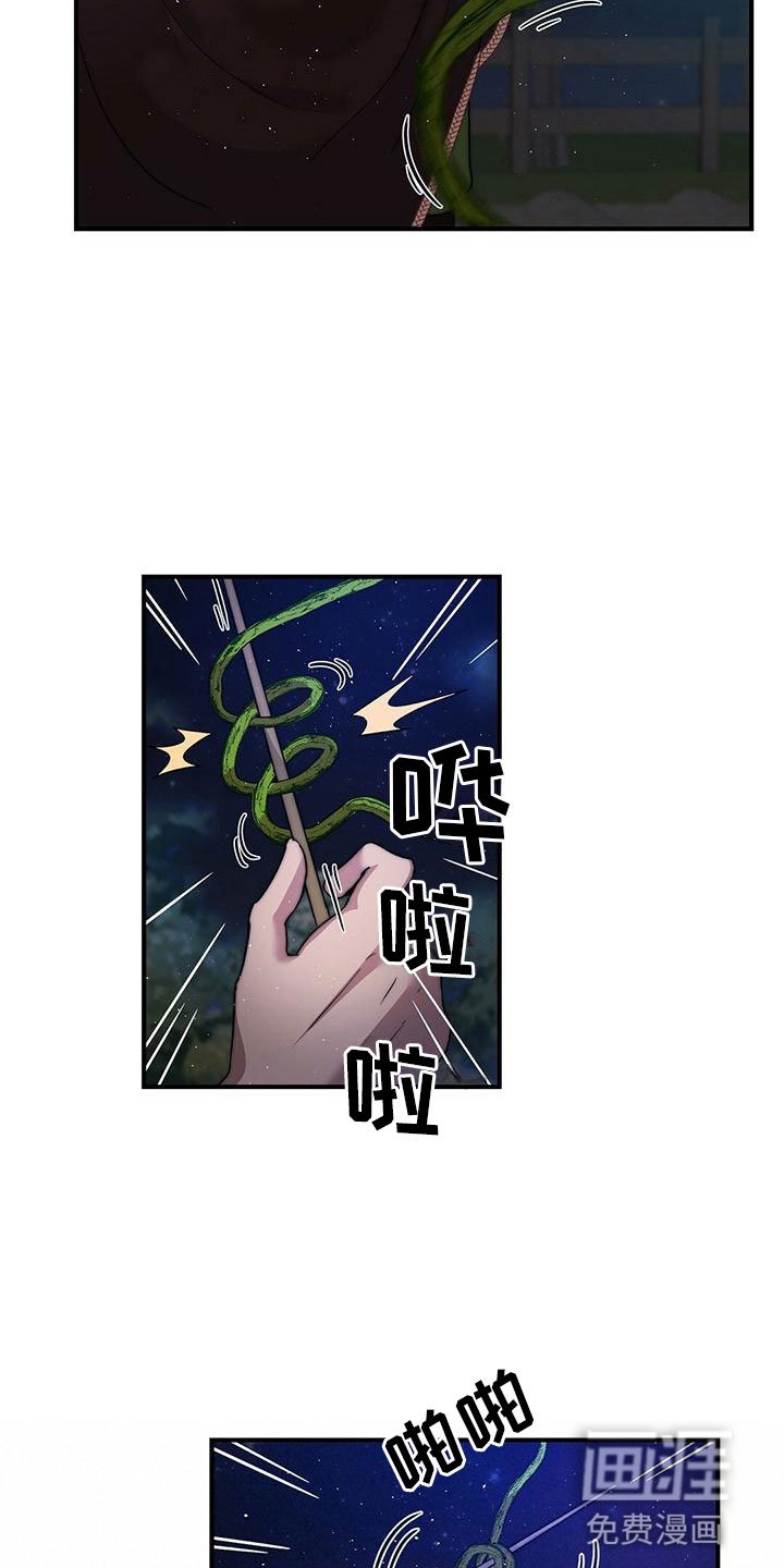 第14章：办法