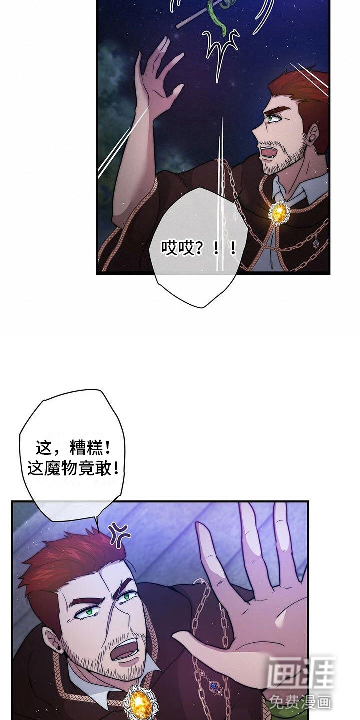第14章：办法
