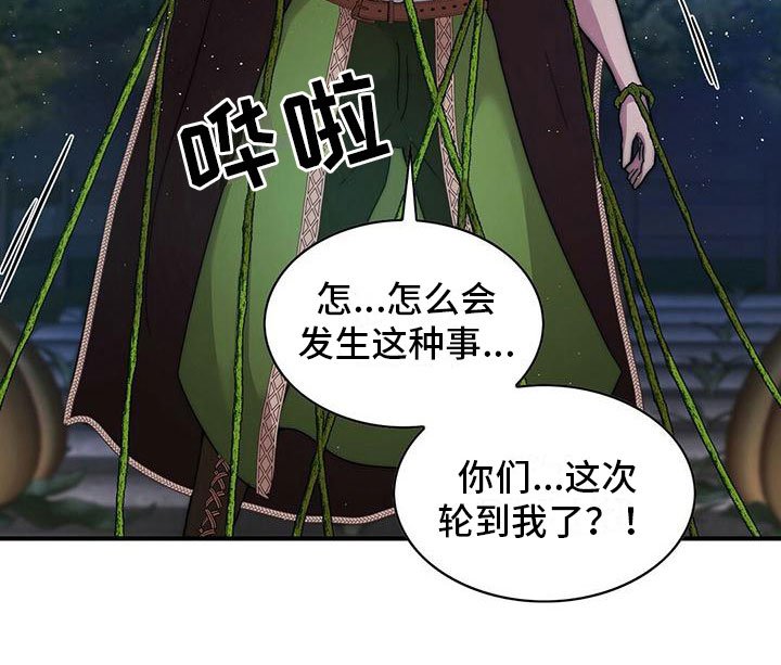 第14章：办法