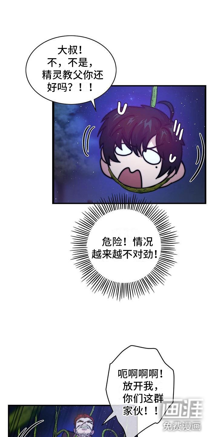 第14章：办法