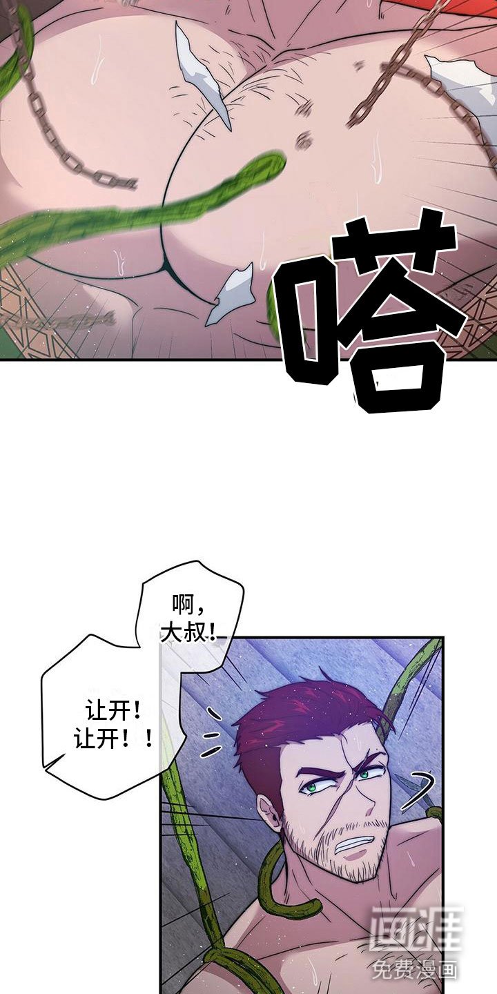 第14章：办法