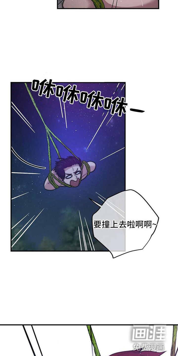 第14章：办法