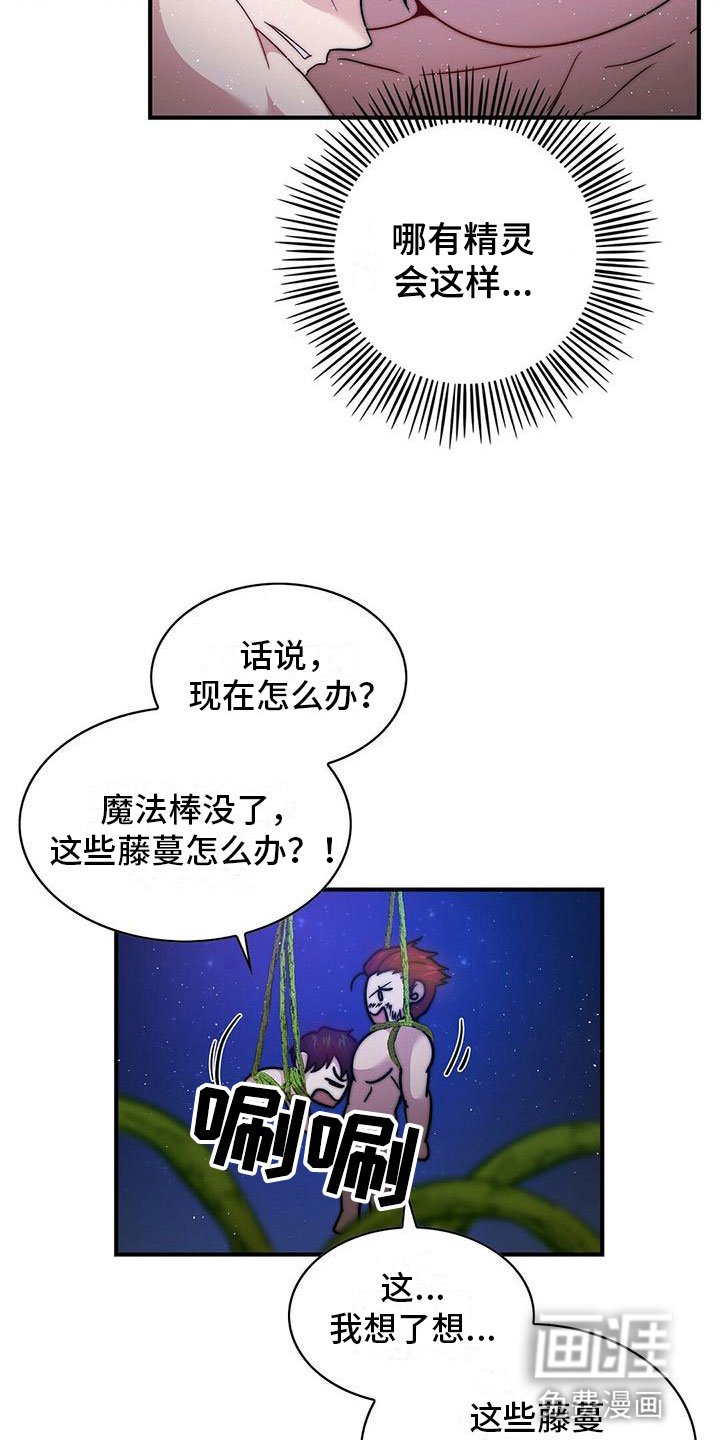 第14章：办法