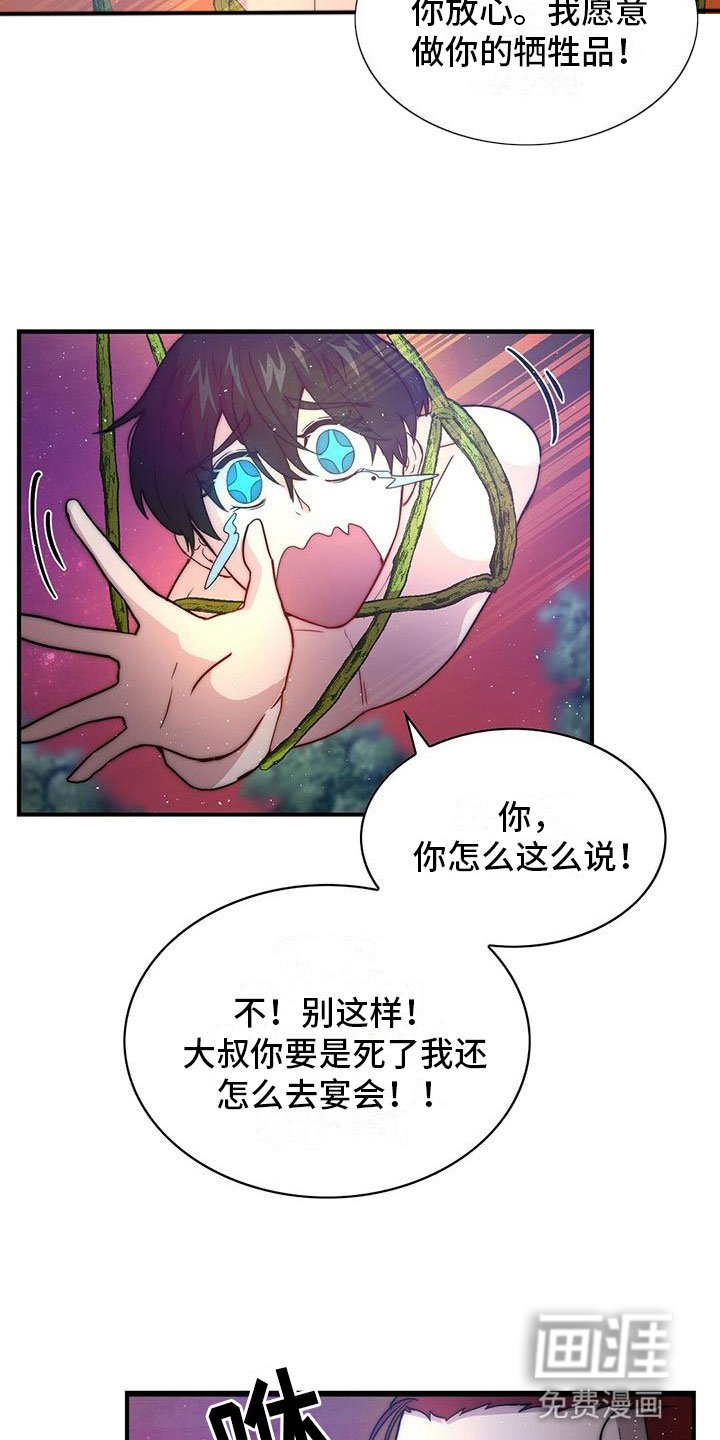 第14章：办法