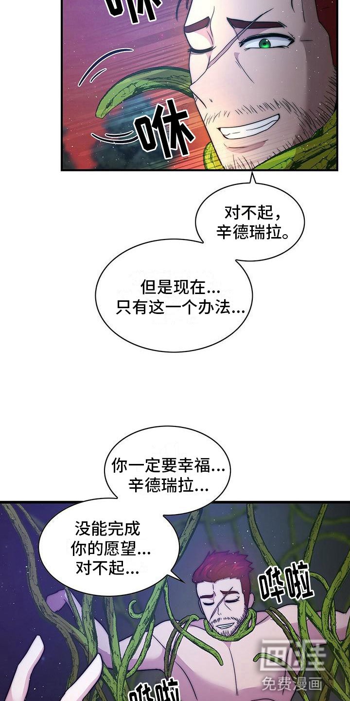 第14章：办法
