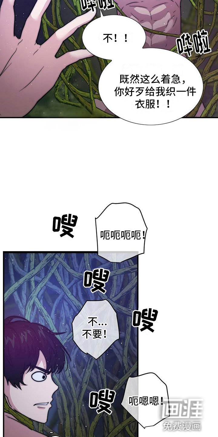 第14章：办法