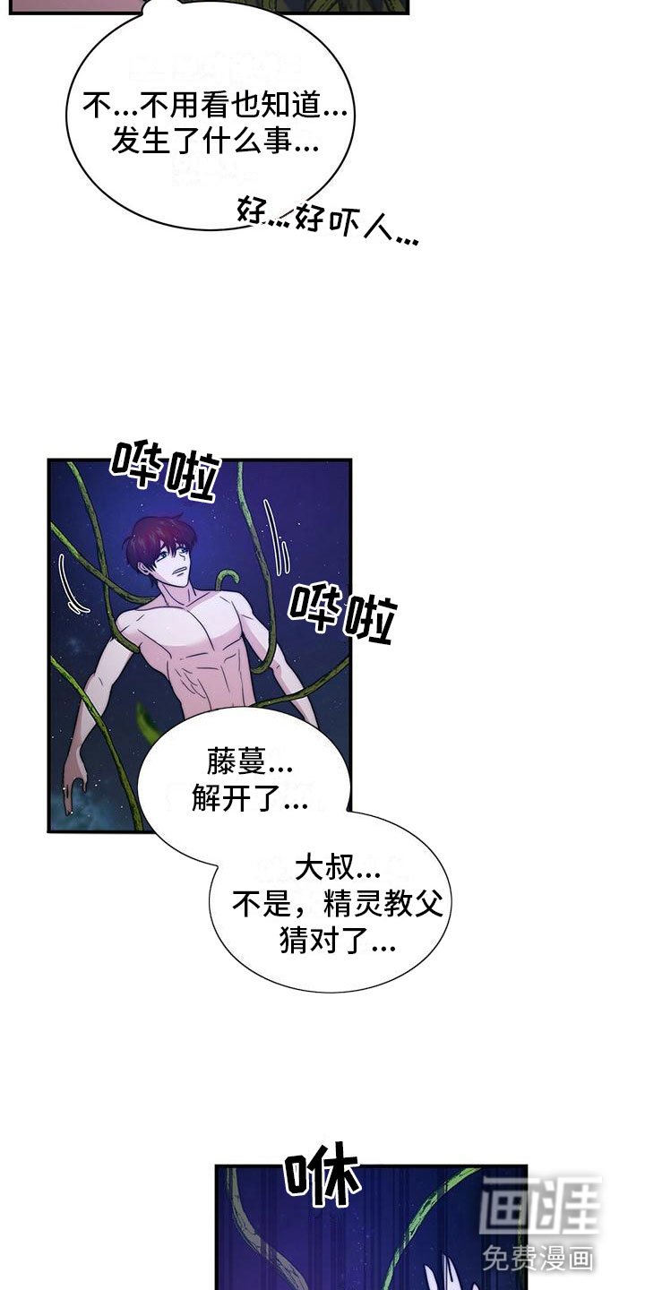 第14章：办法