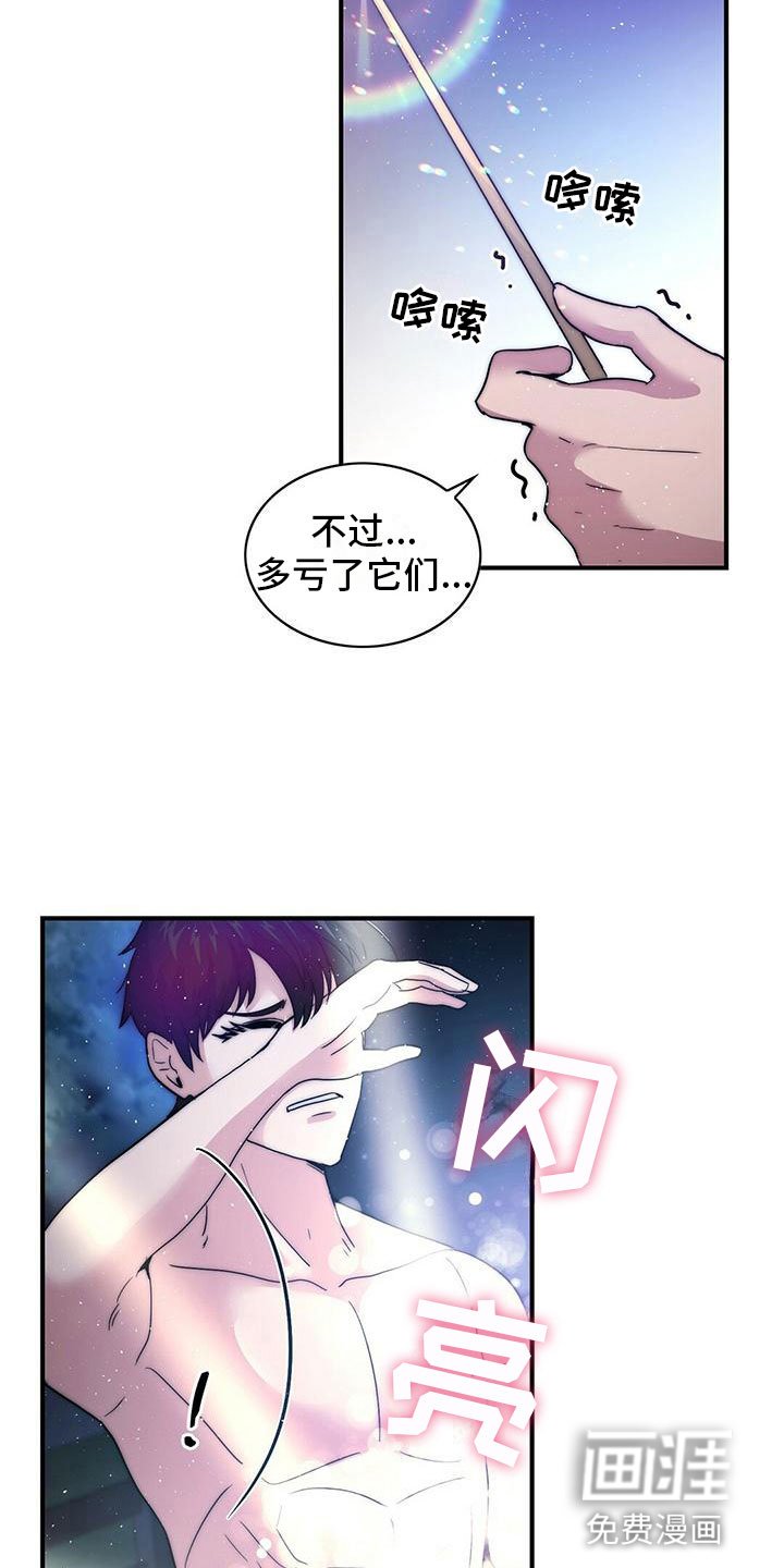 第15章：赴宴