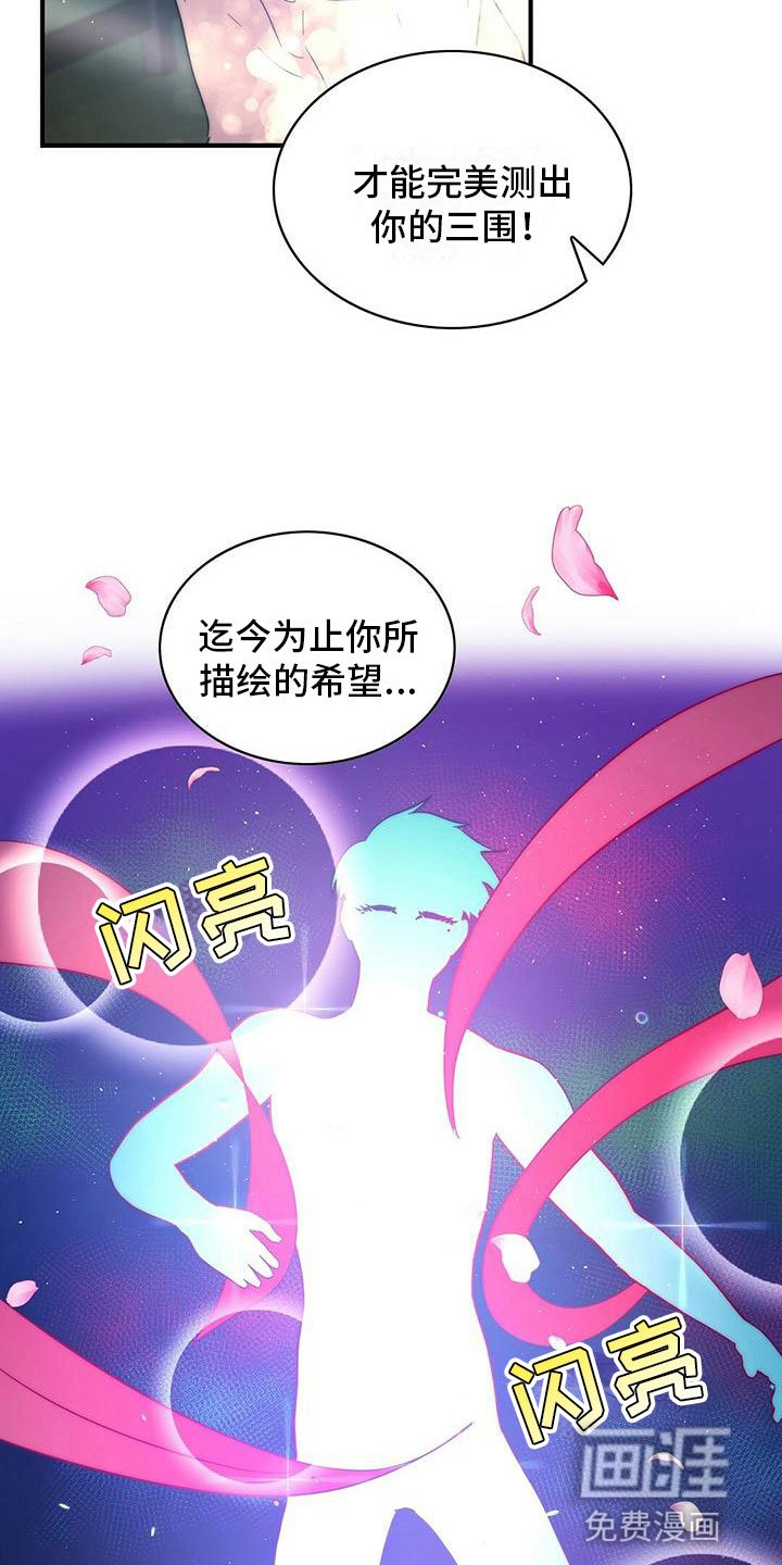 第15章：赴宴