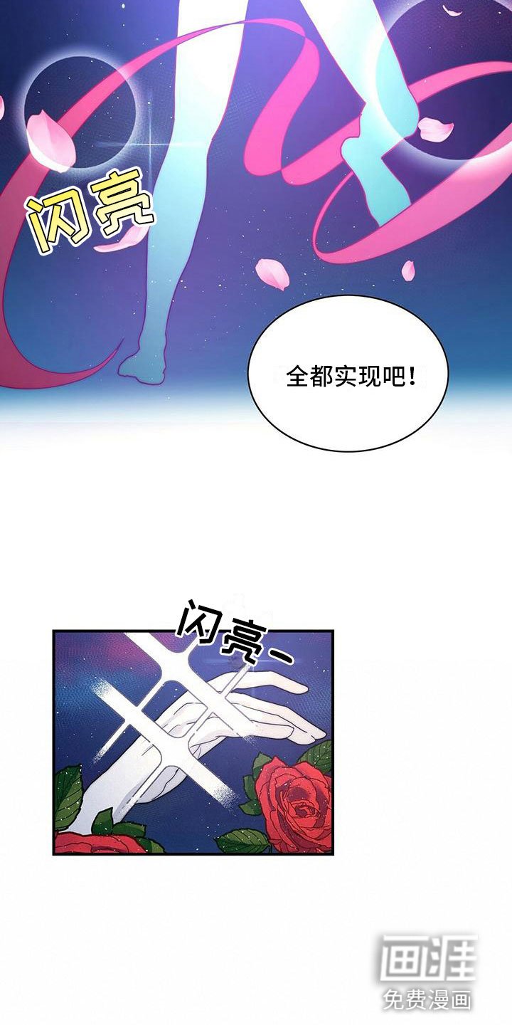 第15章：赴宴