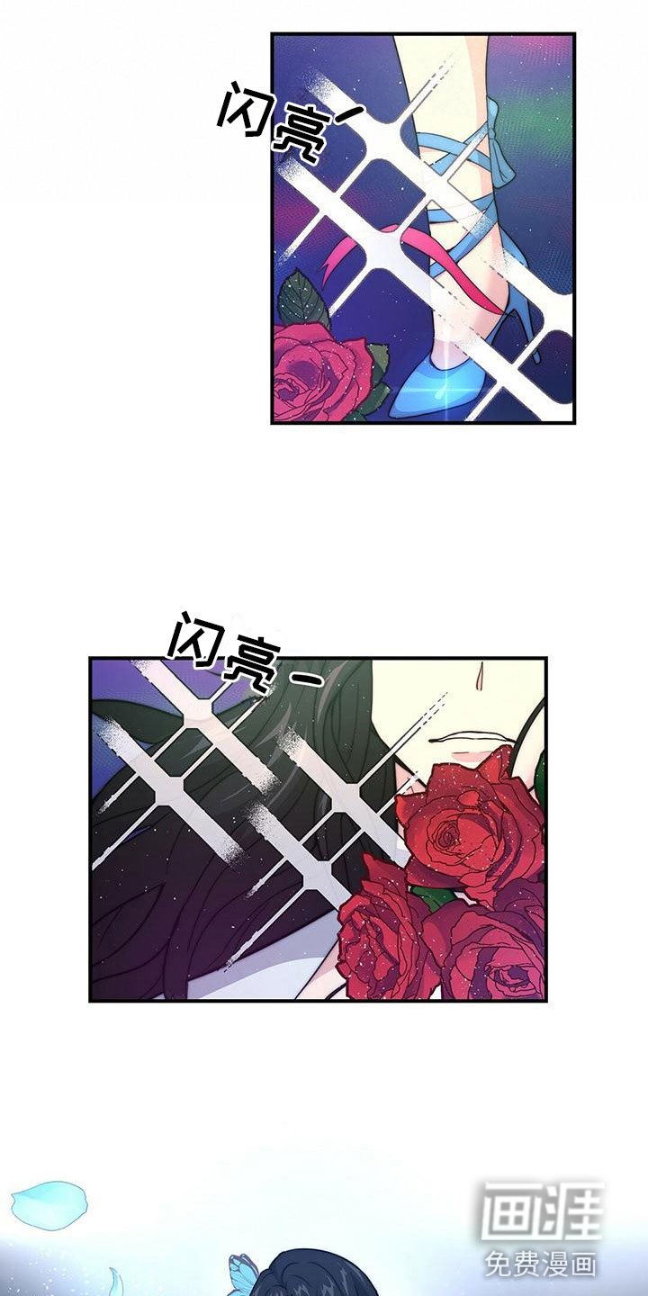 第15章：赴宴