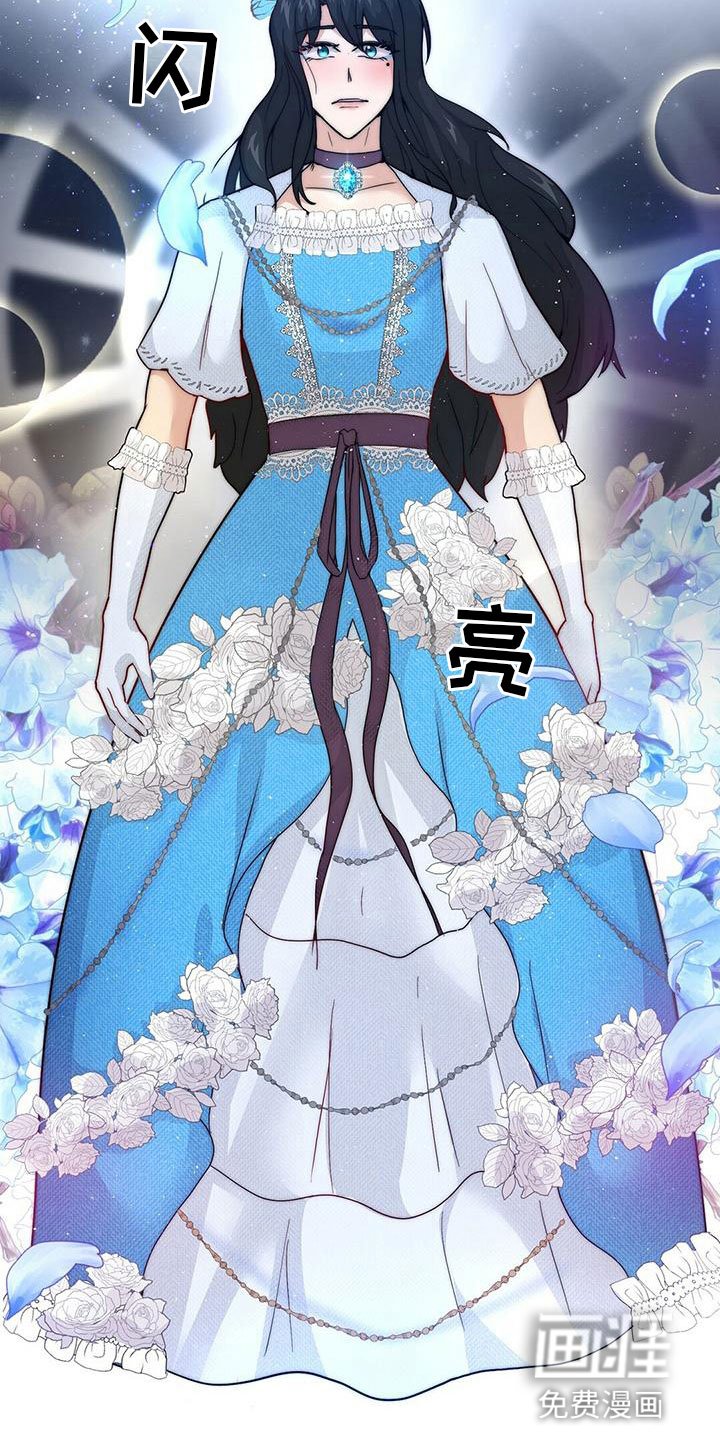第15章：赴宴