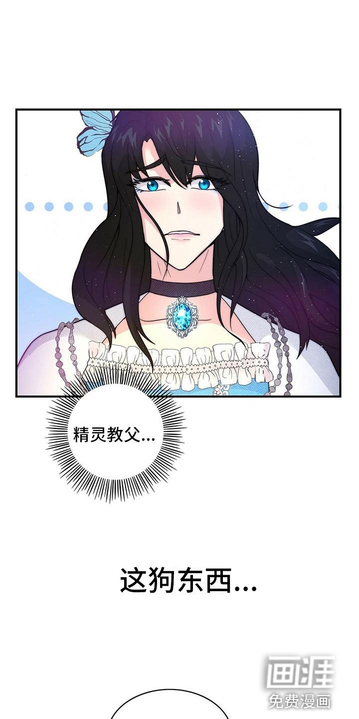 第15章：赴宴