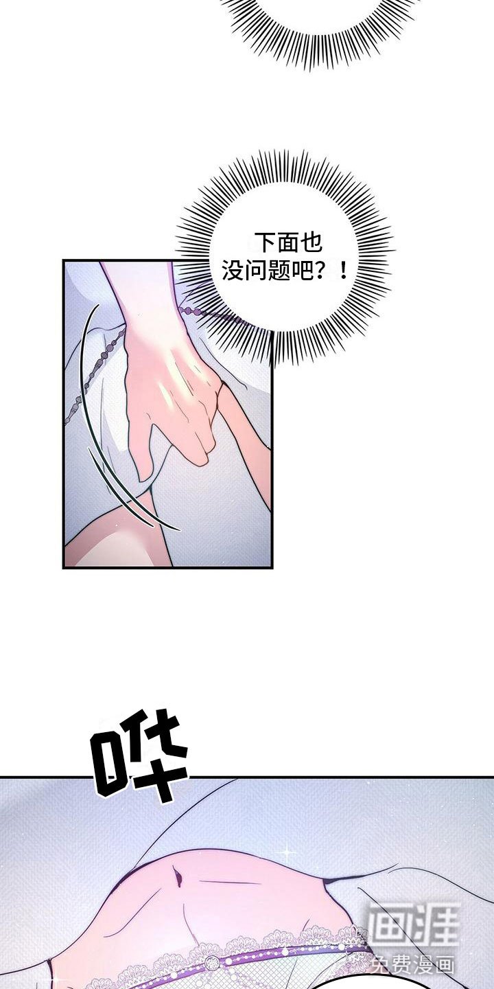 第15章：赴宴
