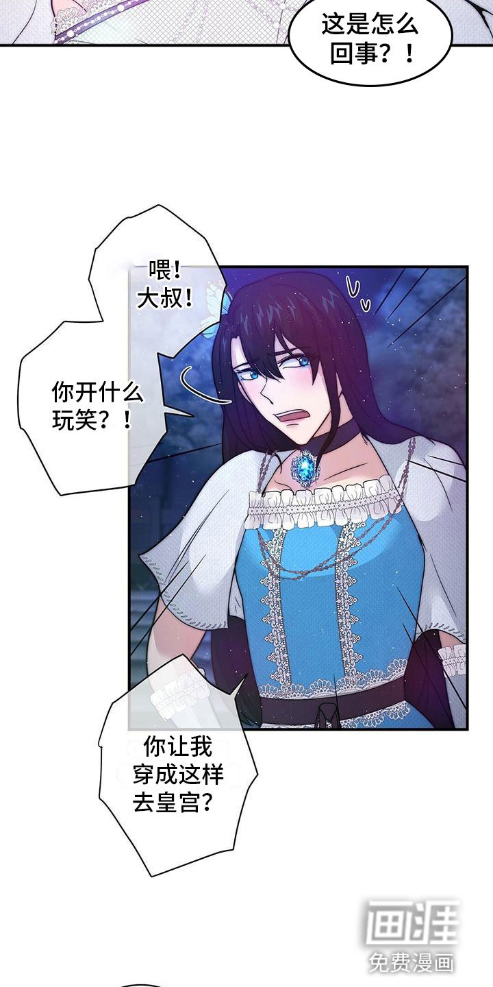 第15章：赴宴