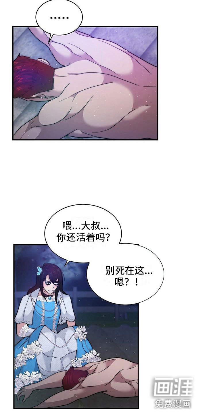 第15章：赴宴