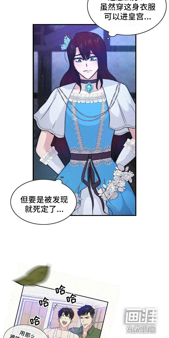 第15章：赴宴