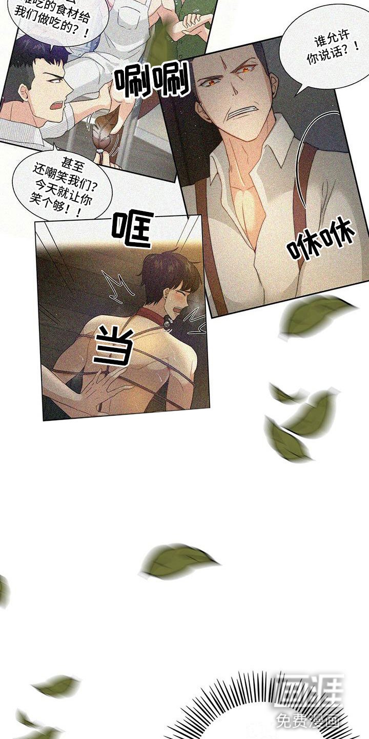 第15章：赴宴