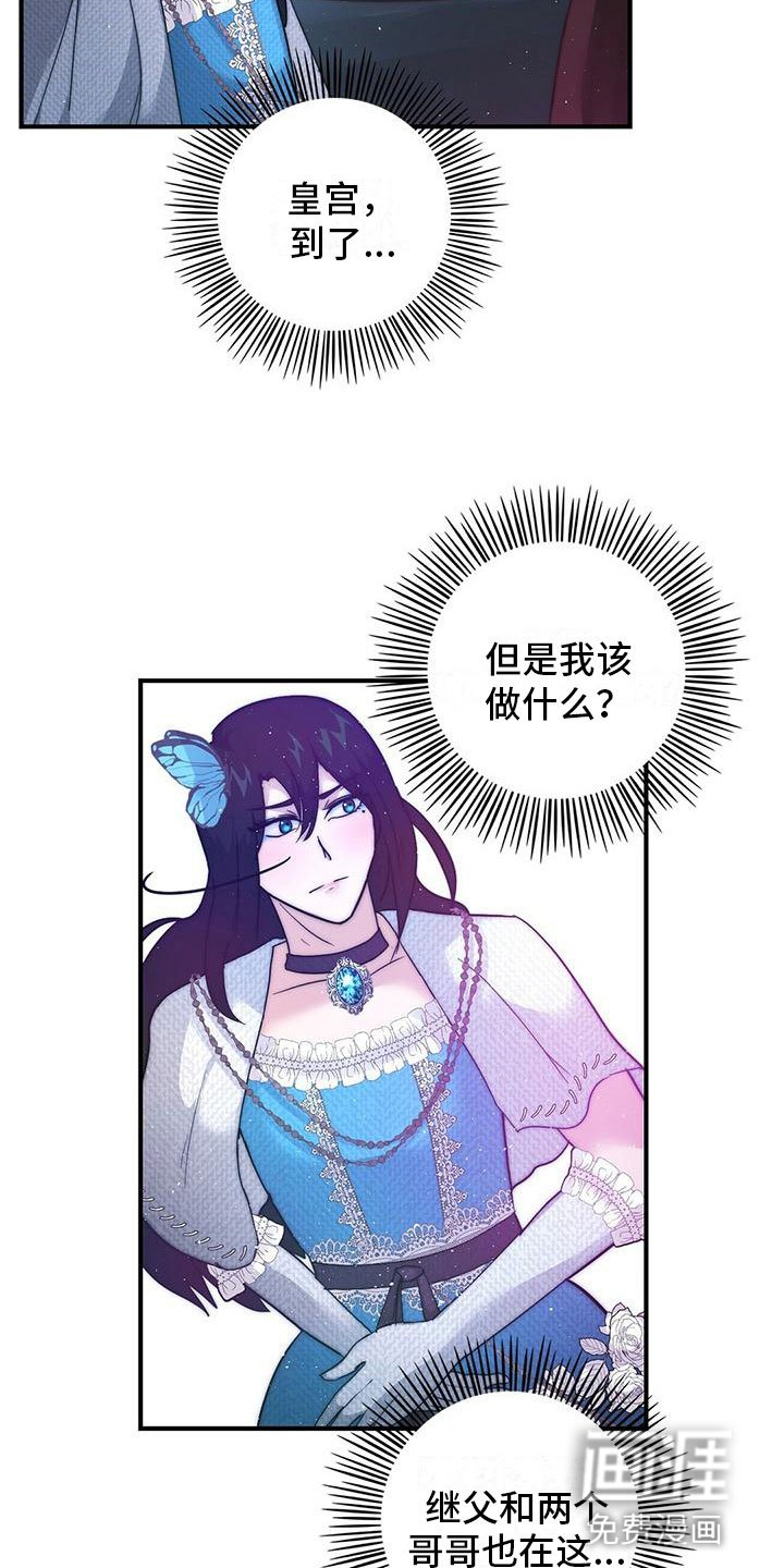 第15章：赴宴
