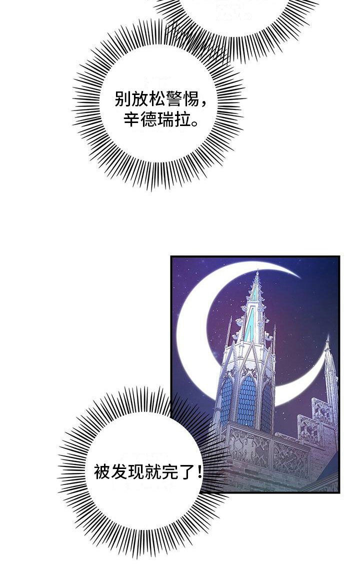 第15章：赴宴