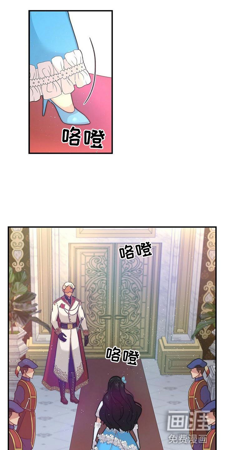 第16章：心动