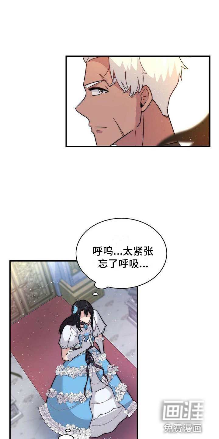 第16章：心动