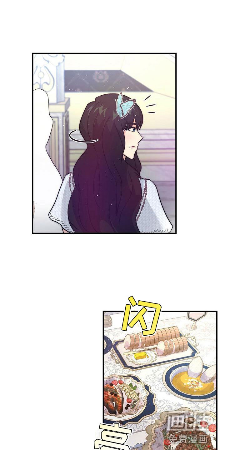 第16章：心动