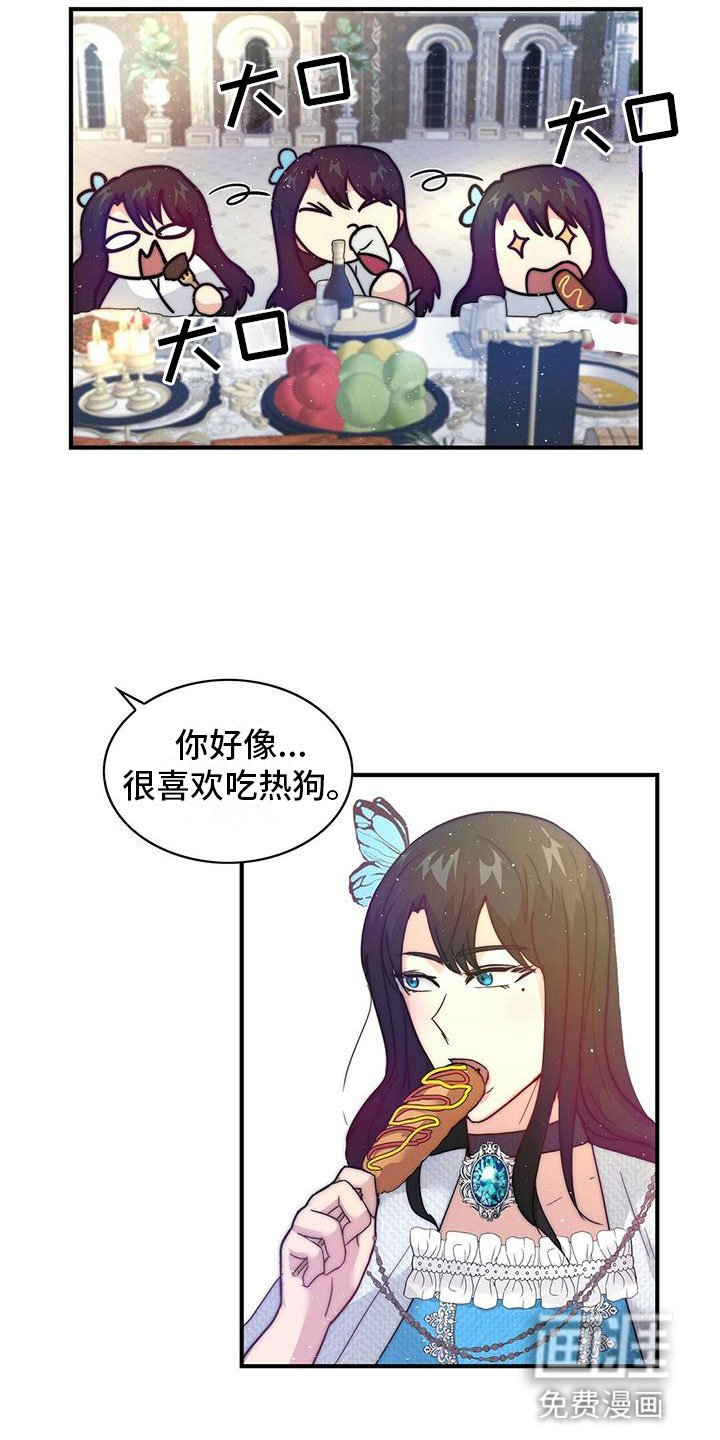 第16章：心动