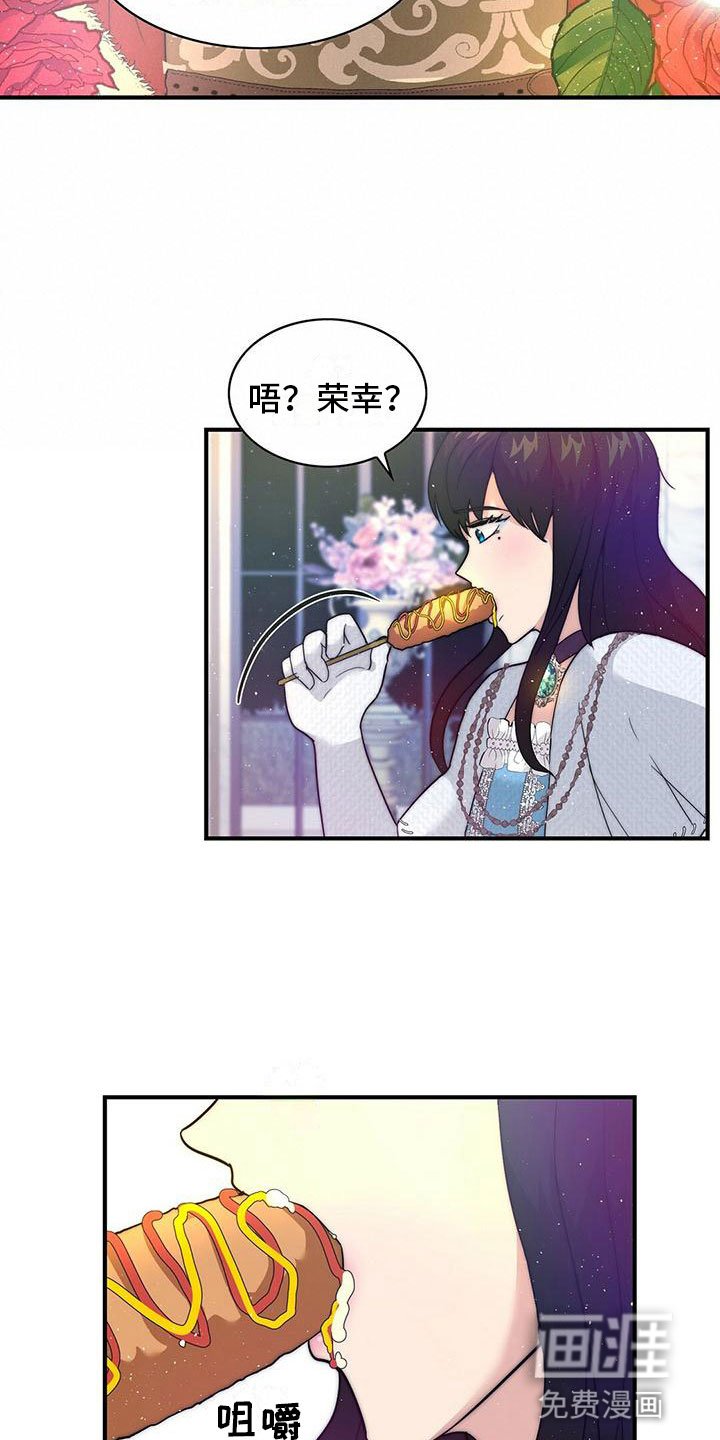 第16章：心动