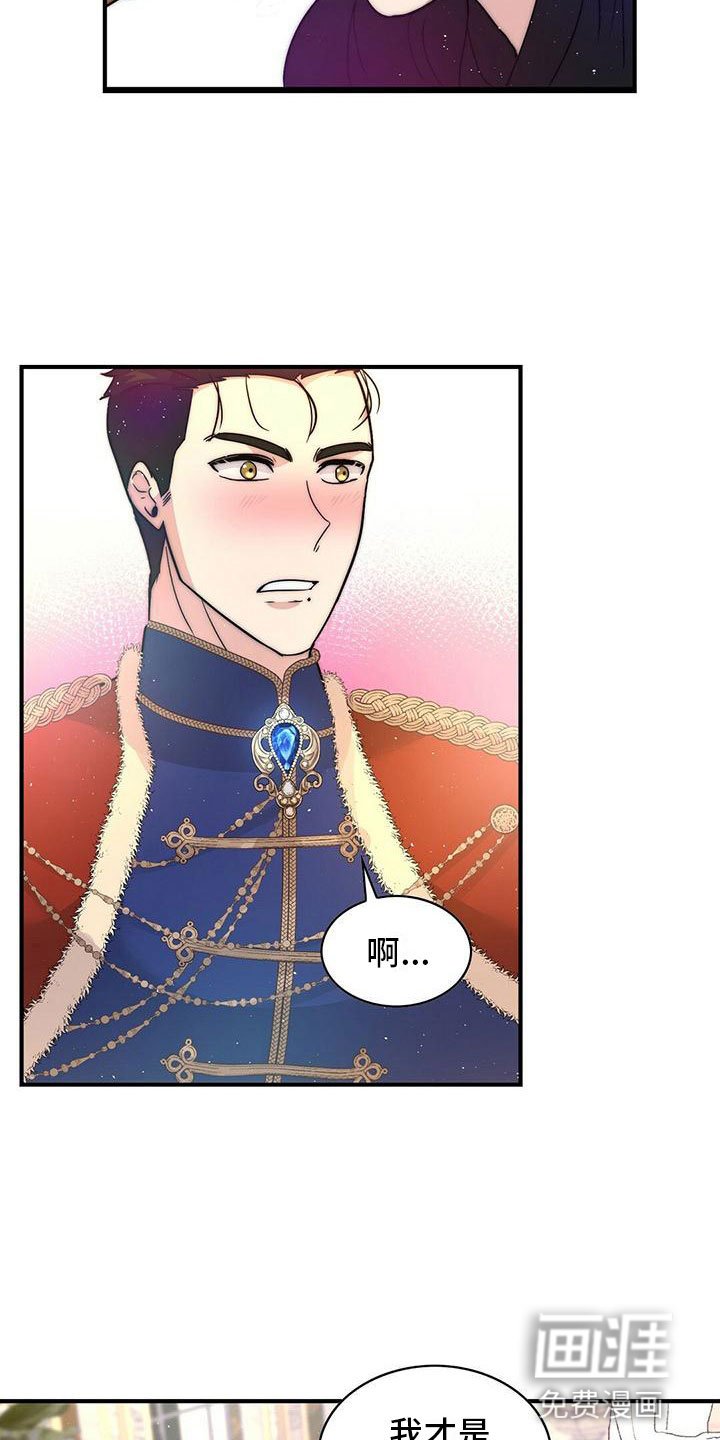 第16章：心动