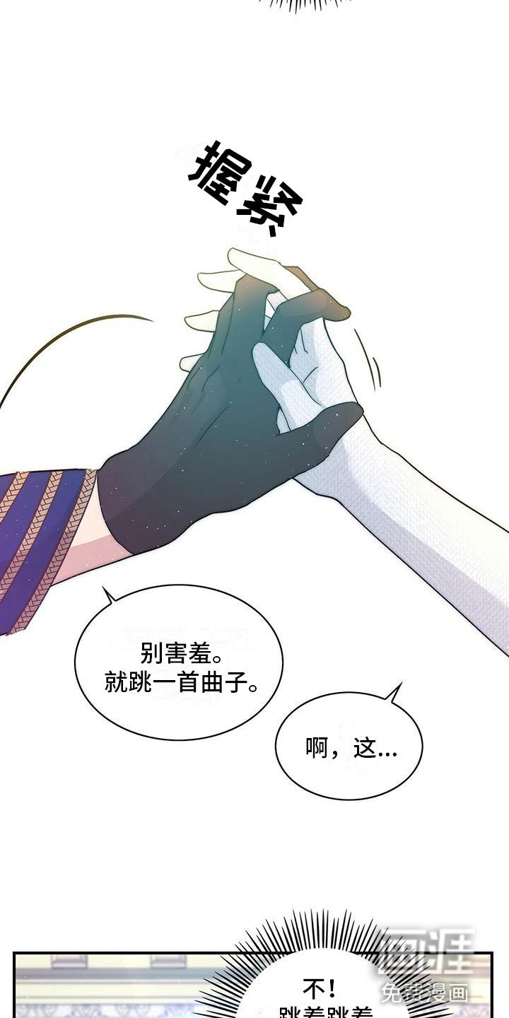 第17章：担忧