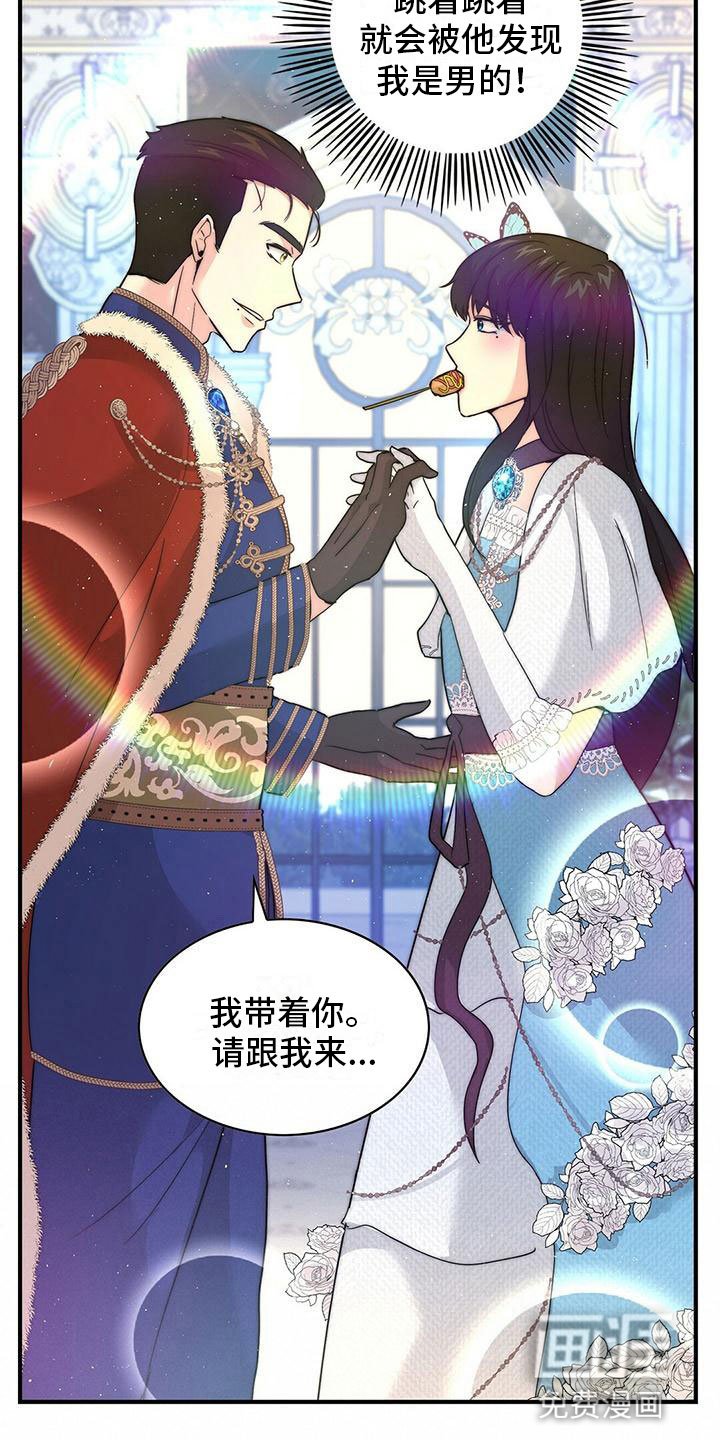 第17章：担忧