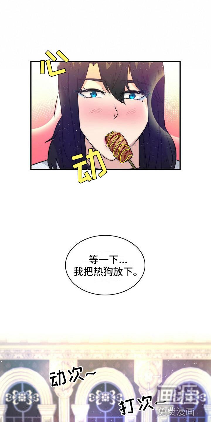 第17章：担忧