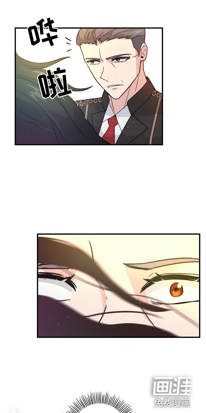 第17章：担忧