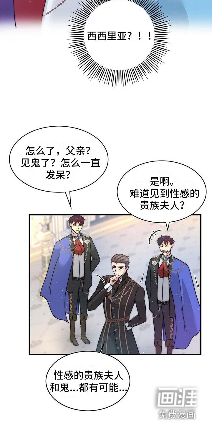 第17章：担忧