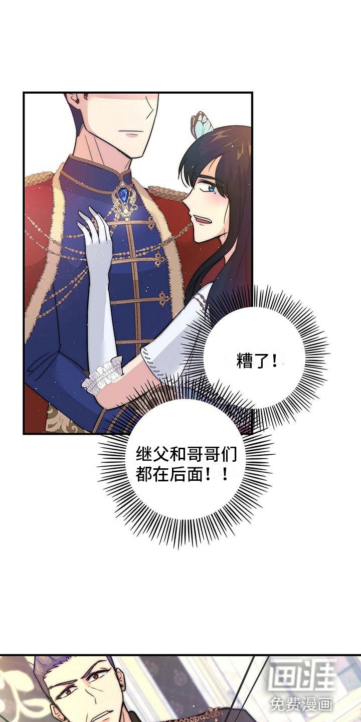 第17章：担忧