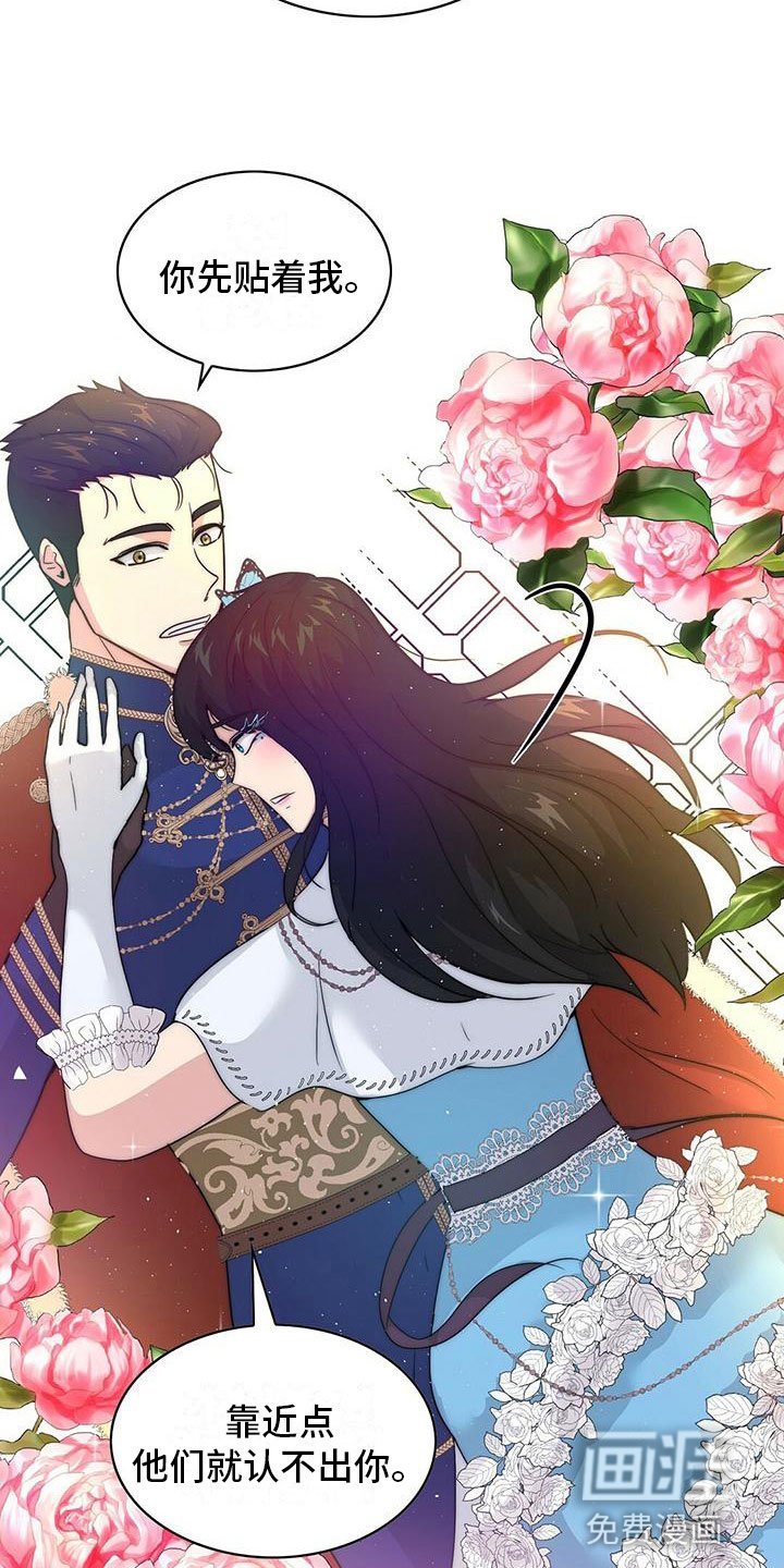 第17章：担忧