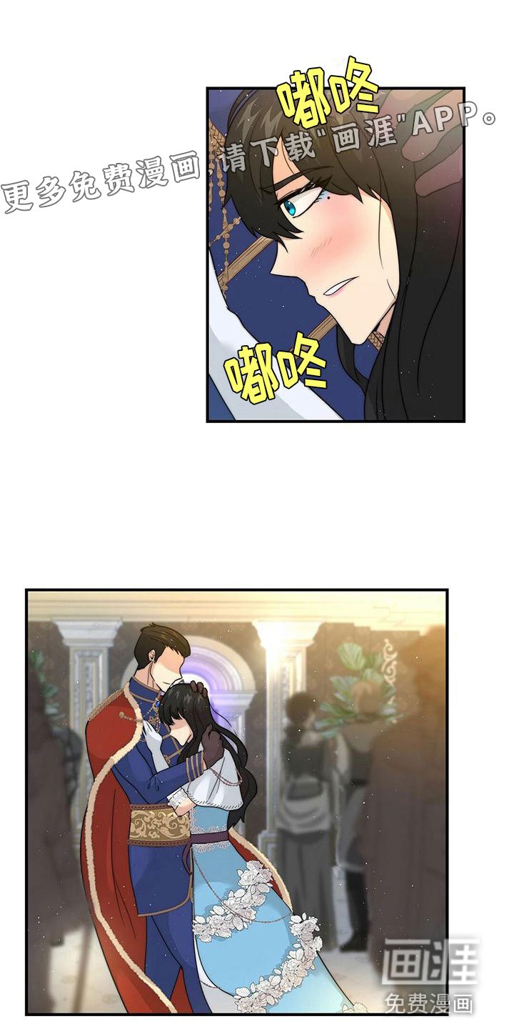 第18章：王子？