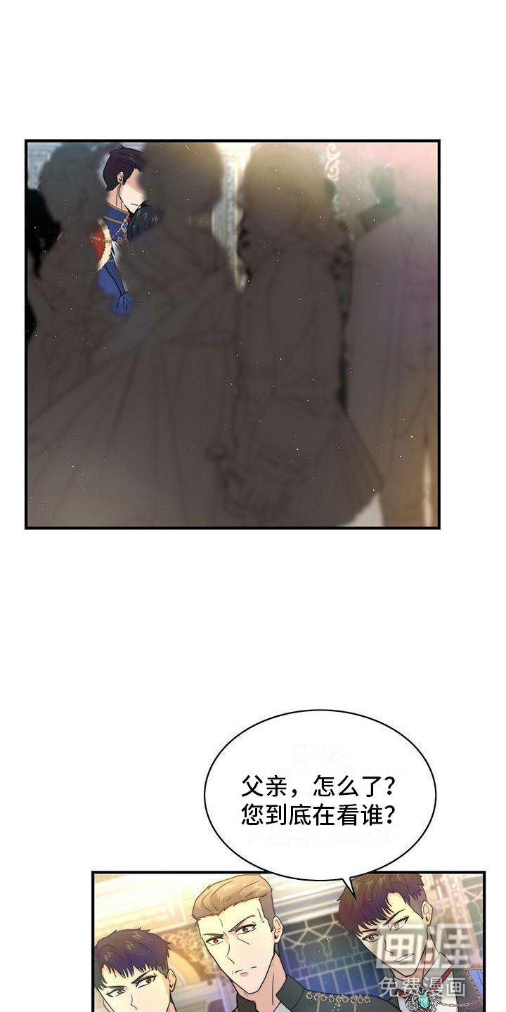 第18章：王子？