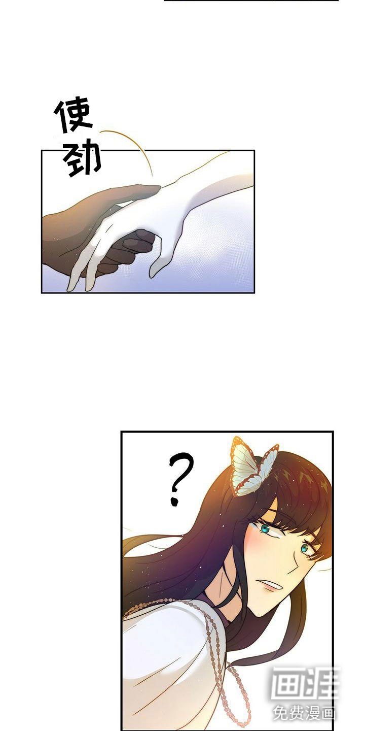 第18章：王子？