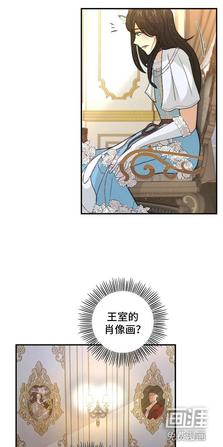第18章：王子？