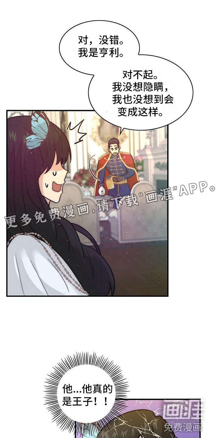 第19章：喝酒