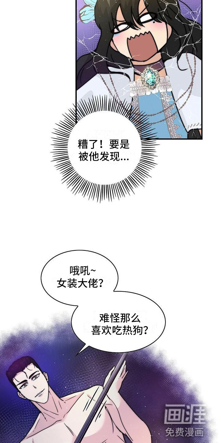 第19章：喝酒