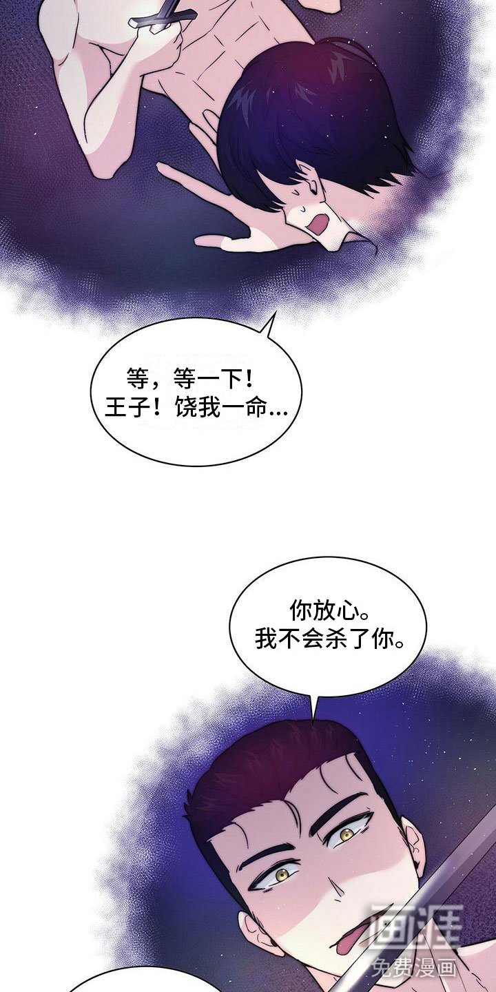 第19章：喝酒