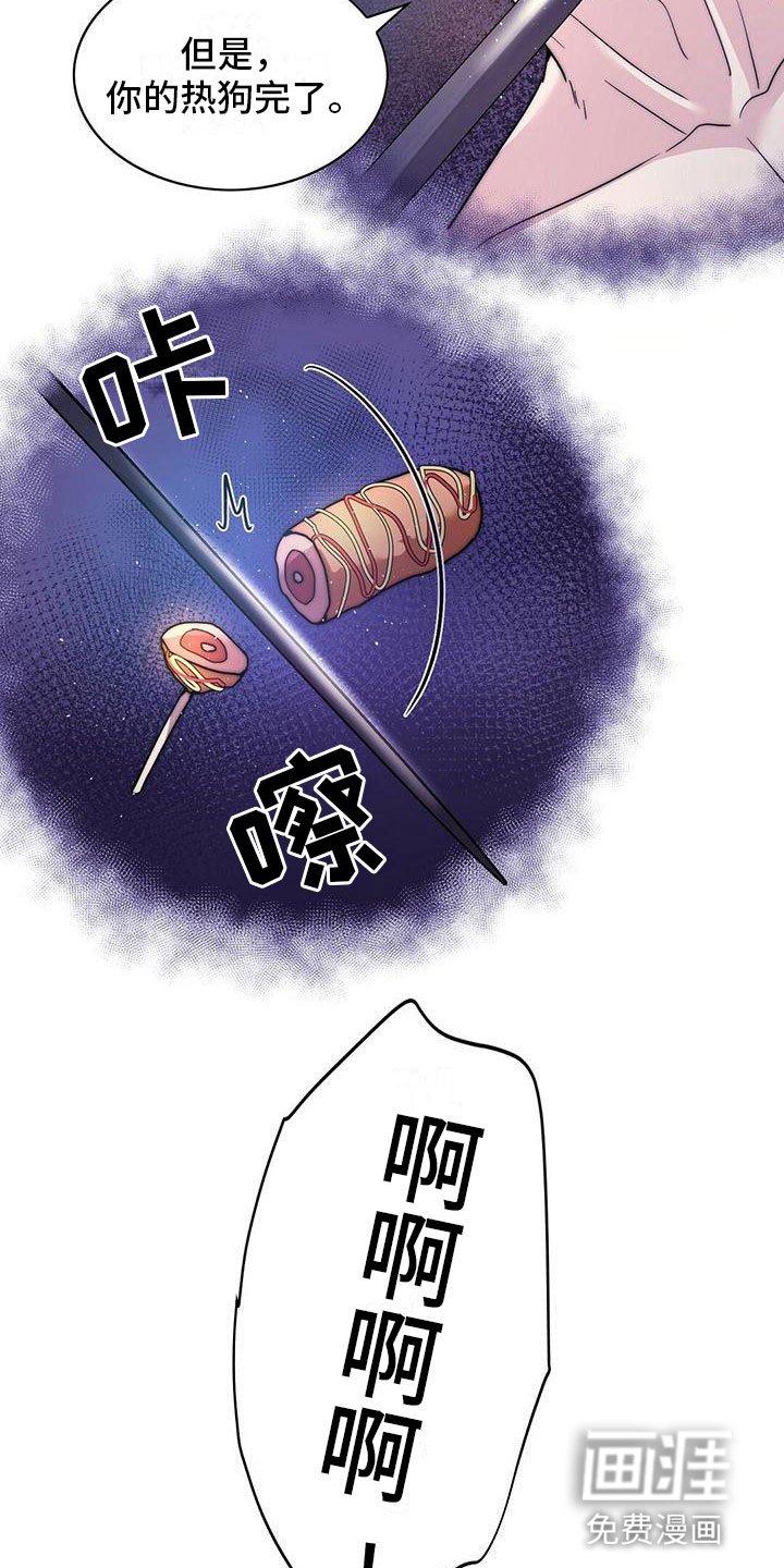 第19章：喝酒