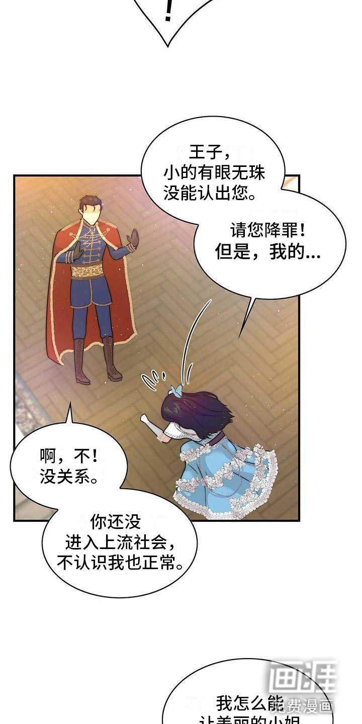 第19章：喝酒