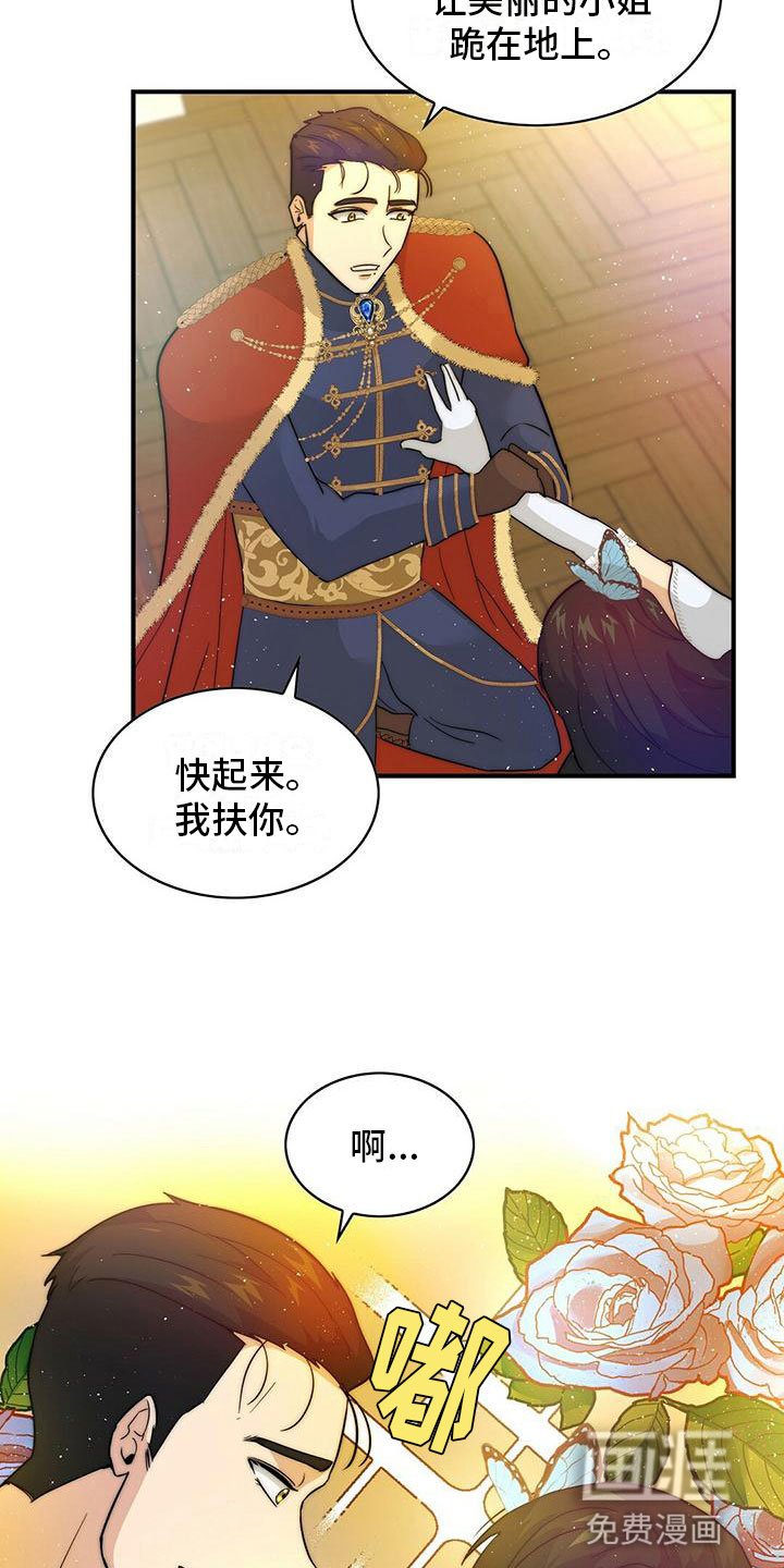 第19章：喝酒