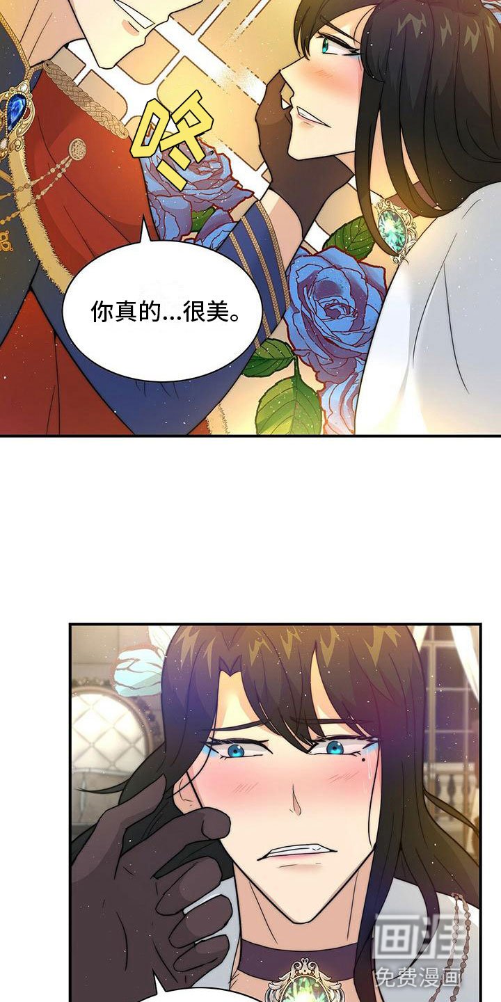 第19章：喝酒