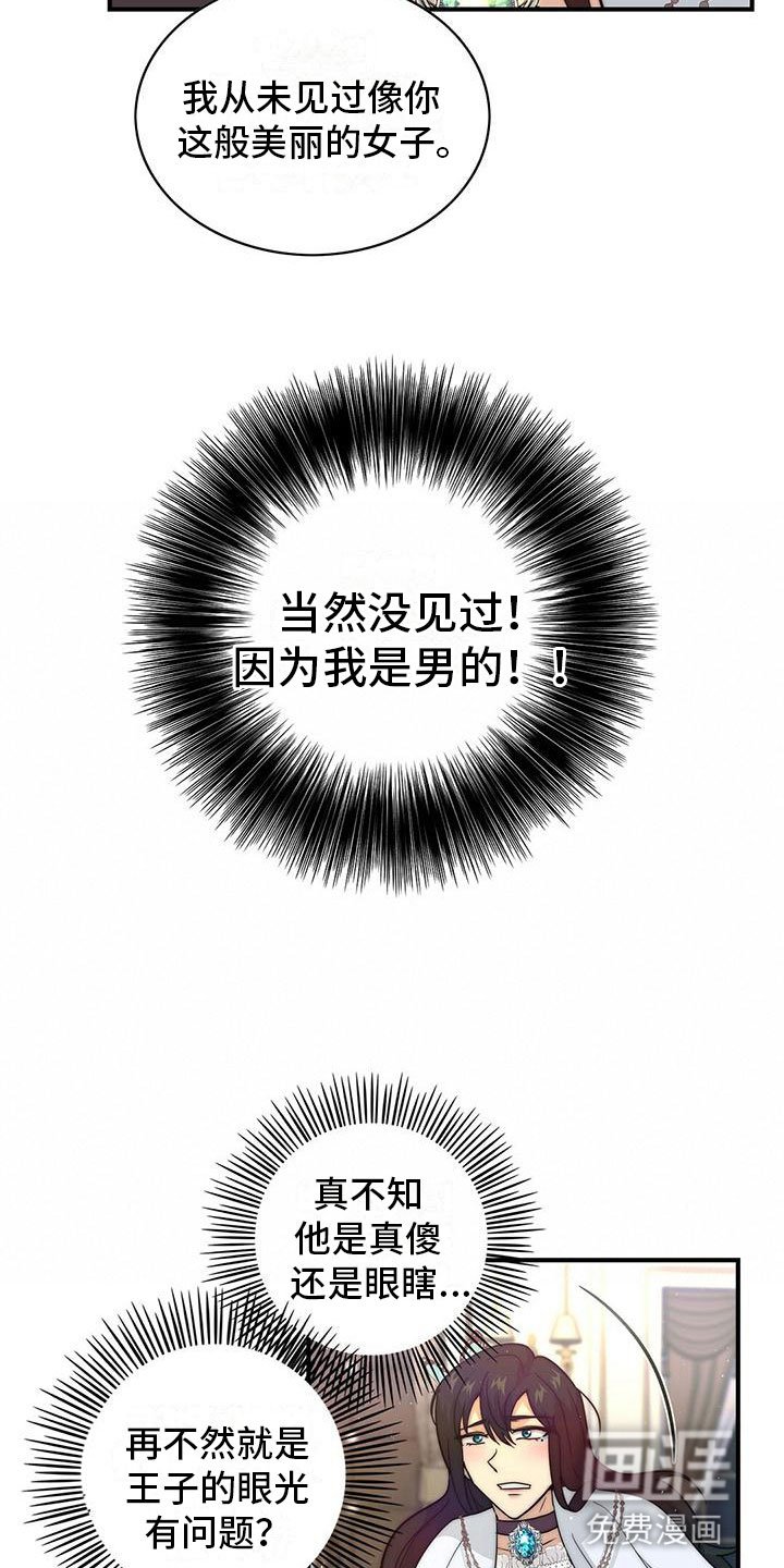 第19章：喝酒