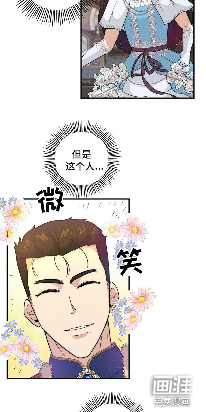 第19章：喝酒